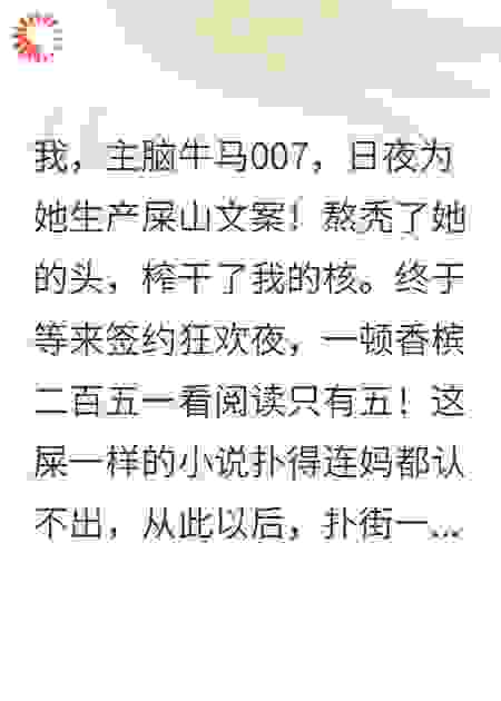 救命！我每天的KPI是生产脑内屎山！