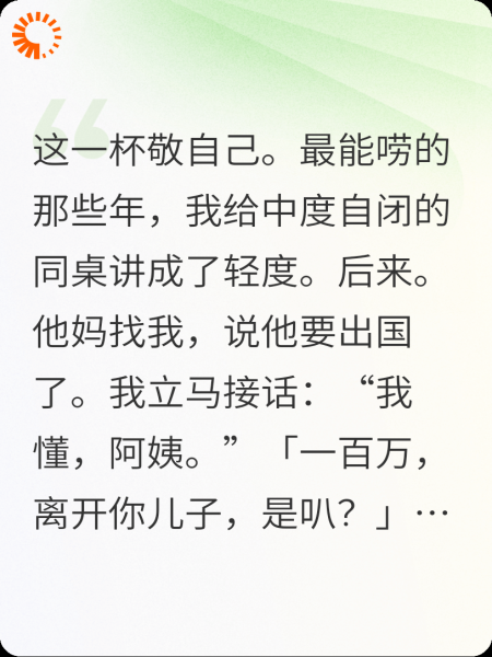 把中度自闭同桌唠成烧水壶黏人精男友