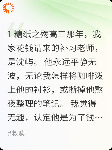 记忆中的糖纸