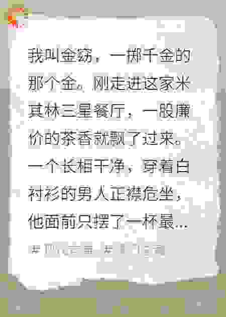 别劝了，先还钱