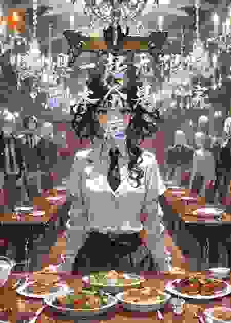婆媳一起无限流，副本全是“家庭伦理地狱”