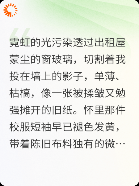 重回高考落榜时