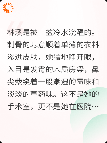 王妃快跑，病娇王爷又要贴过来了！