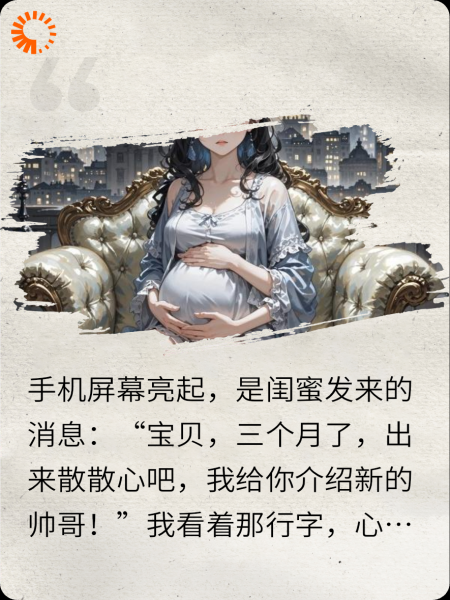 我为总裁生了个娃