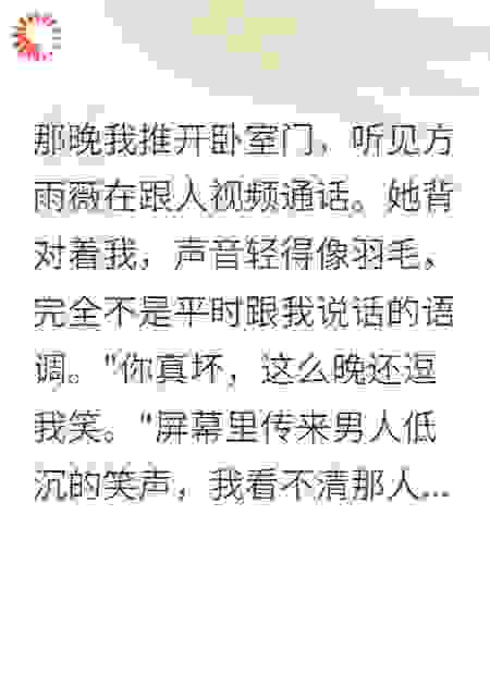 离婚后妻子求复合，太晚了