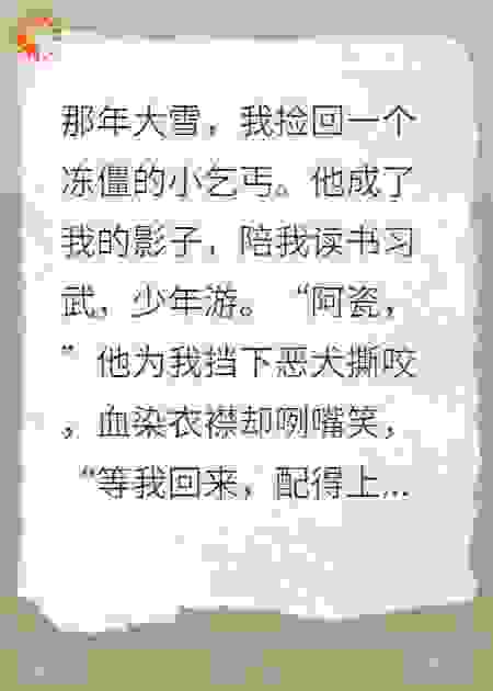 劫烧天青