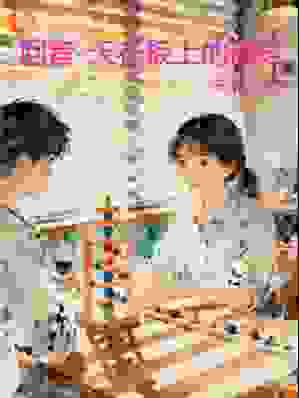 回音-天花板上的密语