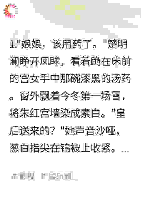 古穿今：贵妃在娱乐圈杀疯了