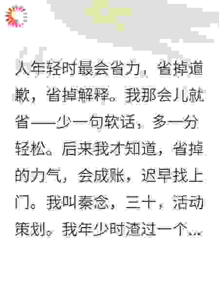 放下的做法
