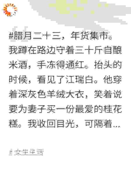 酒香散尽情难留