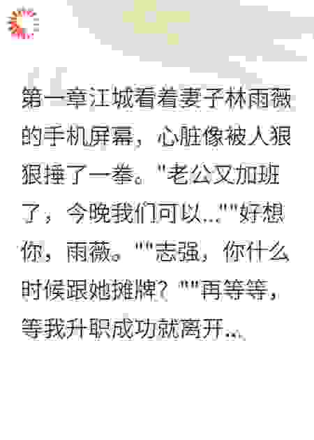 忍者神龟重锤出轨渣妻