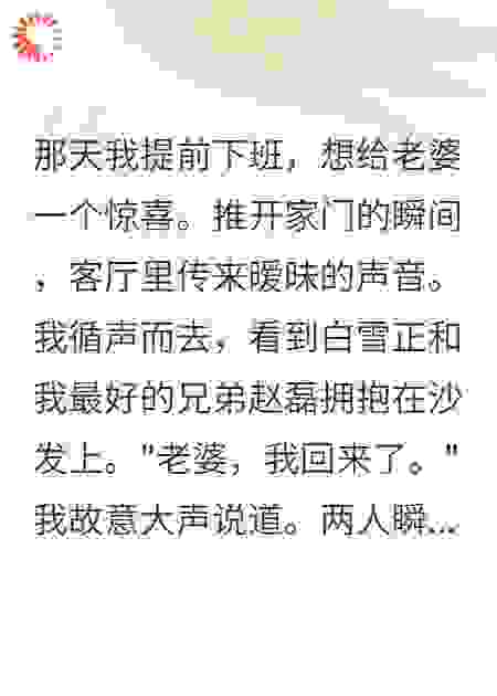 妻子连续买了8条男士短裤