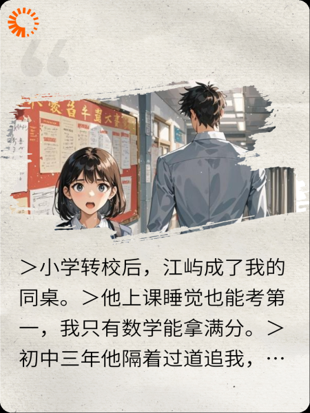 对角线定理
