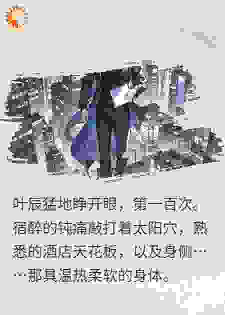 神级债主：开局清算前女友