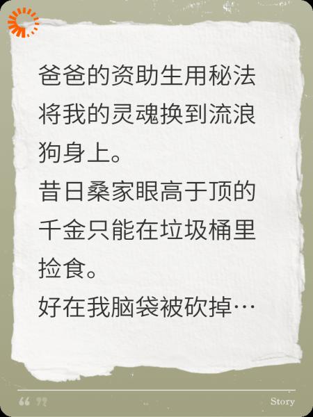 人生不相见，只如参与商
