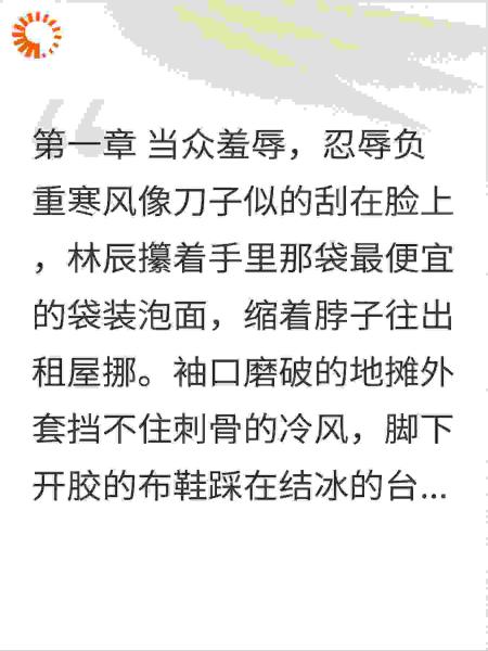 穷算不得什么，你焦虑个什么劲