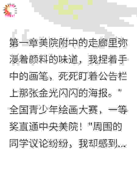 全班985上线那天她跳楼了