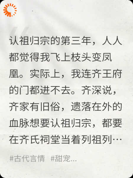 我偏要和反派一起作威作福