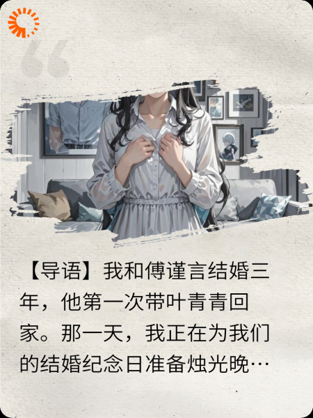 亲爱的给你50万，把肾卖给我！