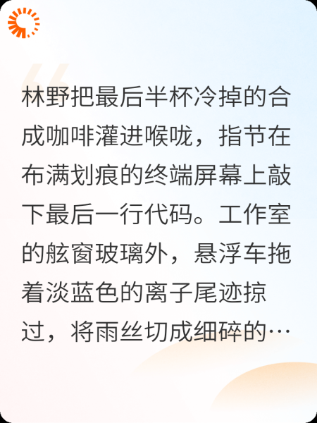 深织余响