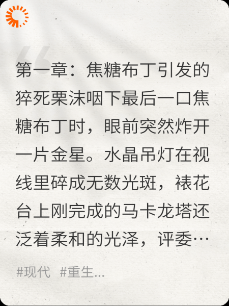 重生成为霸凌对象怎么办
