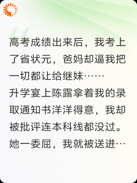 他施恩