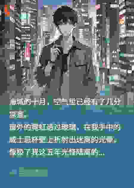 订婚宴上，我确诊了她不爱我