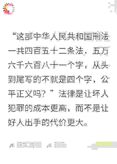 我叫韩明，这是我的二十条