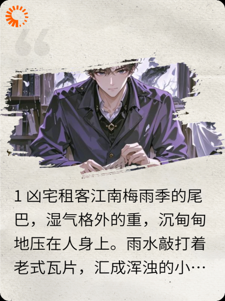 替身作家