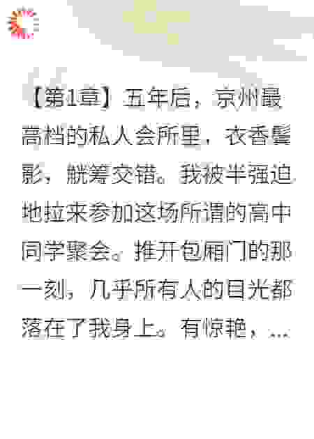 棠音落晚风