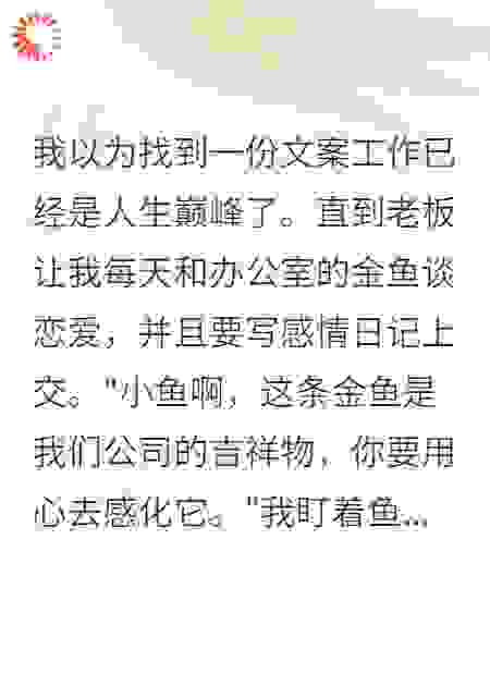 我用十五万买了三只鸡