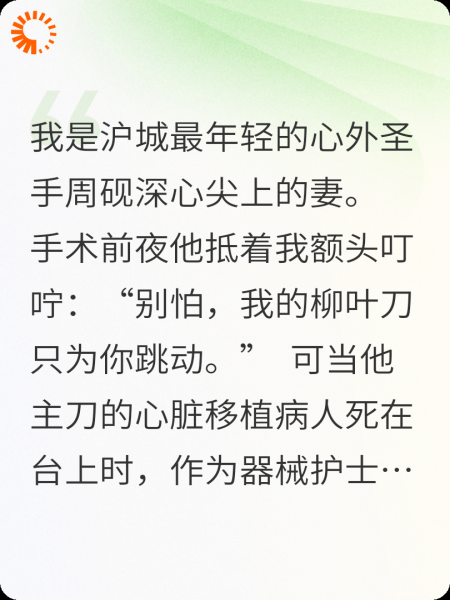 他不要的千次忏悔
