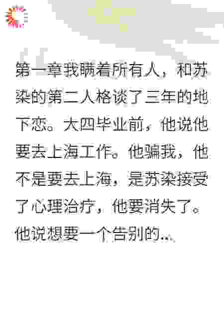 电影散场，他忘记了我