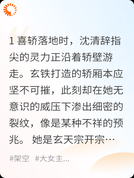 被虐成渣后我觉醒反杀了