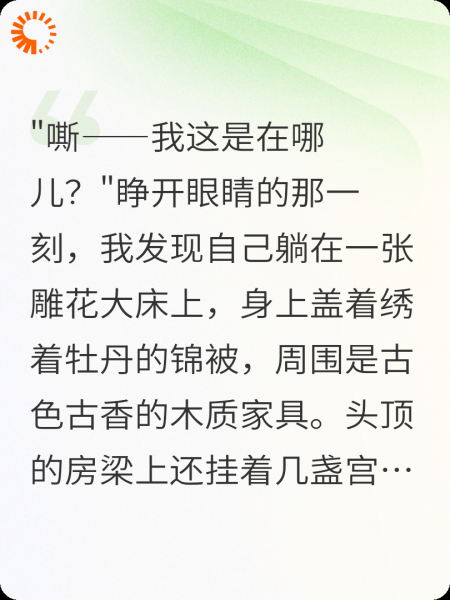 《我在古代靠沙雕技能当首富》