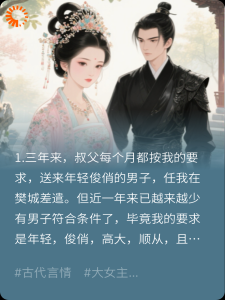 近身人