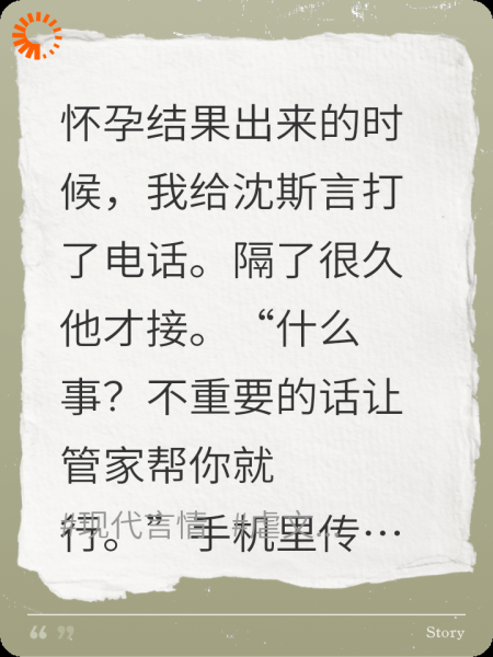 浅喜苍狗