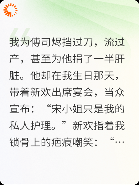 替身孕妻坠海后，总裁他疯了