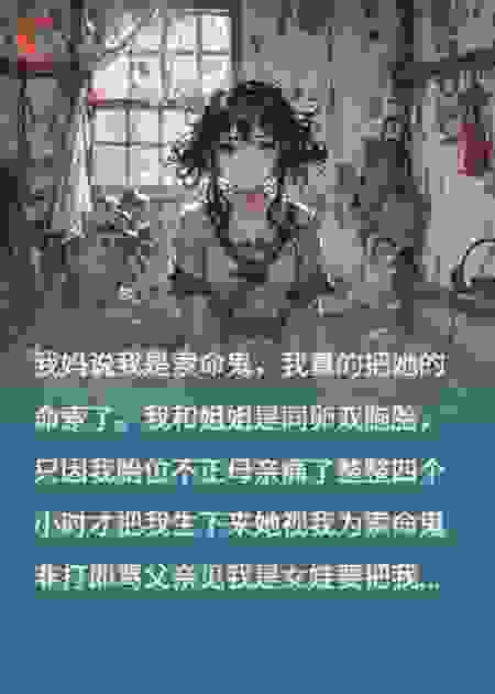 一个“索命鬼”的报复之路！