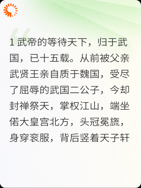 孤鸣山下