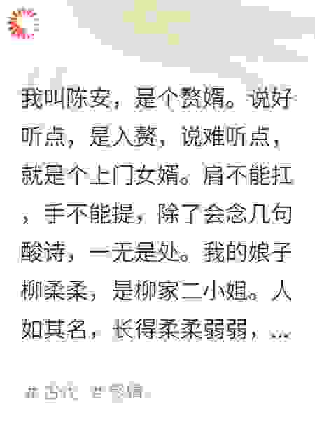 那只玉镯被说成假的后，我们家的好戏才刚开场