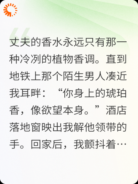 我出轨后发现老公是男同
