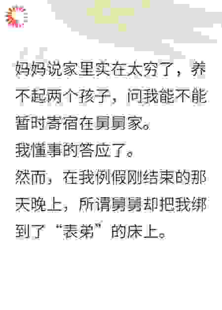 重生后，我选择屠户当爹