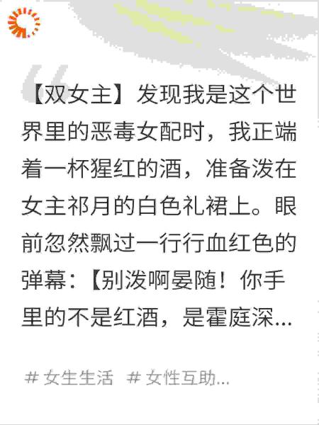 我下药栽赃白月光，却和她成了豪门绝配