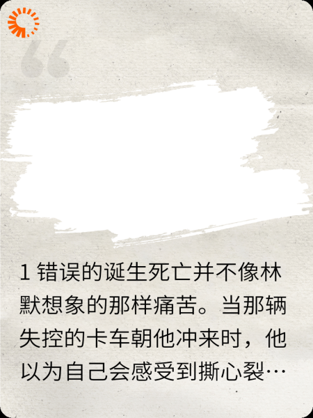 灵魂觉醒：我在天使世界当BOSS