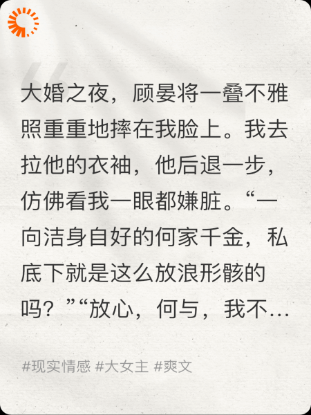 冤枉你的人才知道你有多冤枉