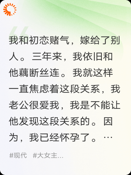 炸裂恋情