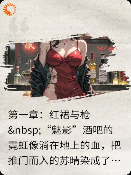 荆棘里的月光