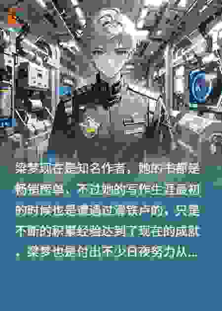 追杀作者君，当书中的主角来找我