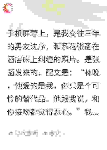 前男友死后，他的鬼魂缠上我了